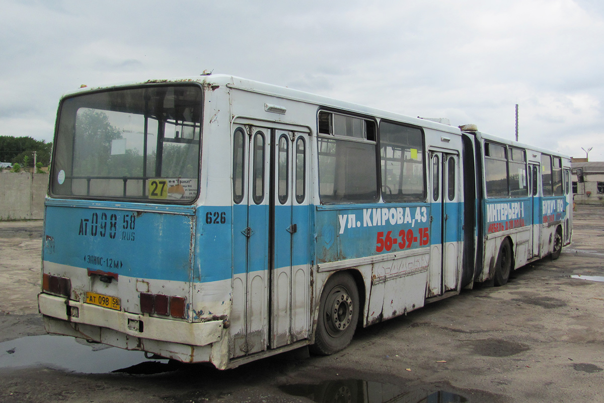 Пензенская область, Ikarus 280.08 № 626