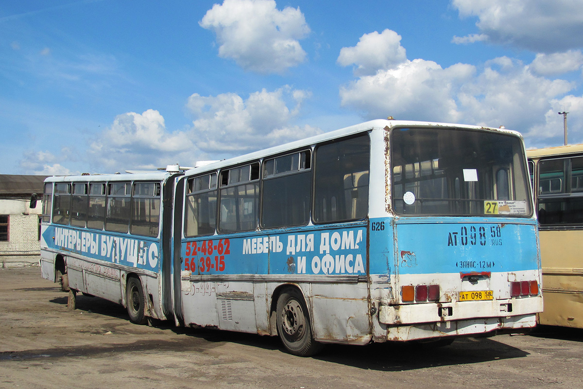 Пензенская область, Ikarus 280.08 № 626