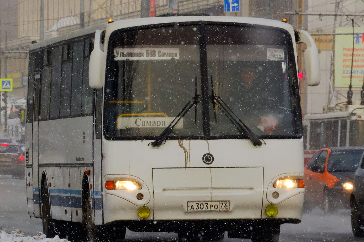 Ульяновская область, КАвЗ-4238-01 № А 303 РО 73 — Фото — Автобусный  транспорт