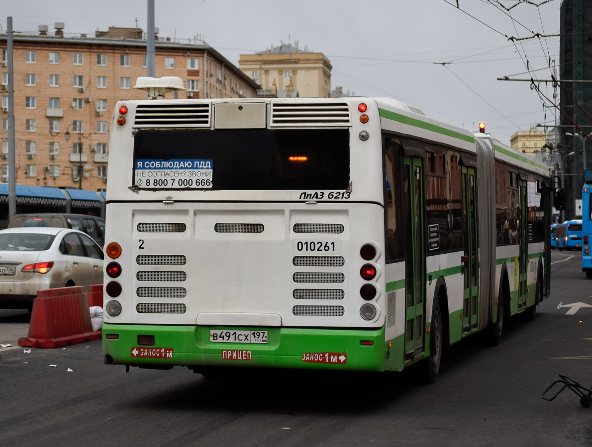 Москва, ЛиАЗ-6213.21 № 010261