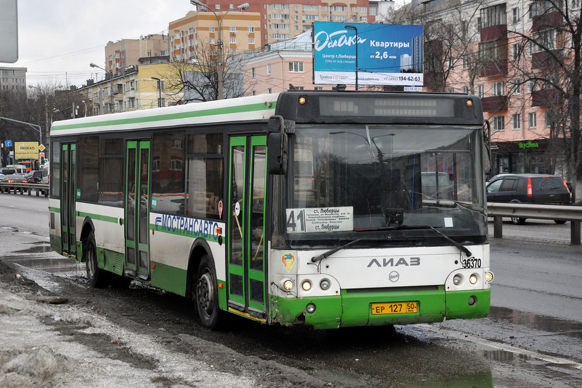 Автобус люберцы. 501 Автобус Люберцы. Люберецкие маршрутки. Автобус 1641.