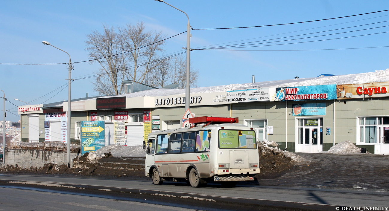 Томская область, ПАЗ-32054 № Н 487 АР 123