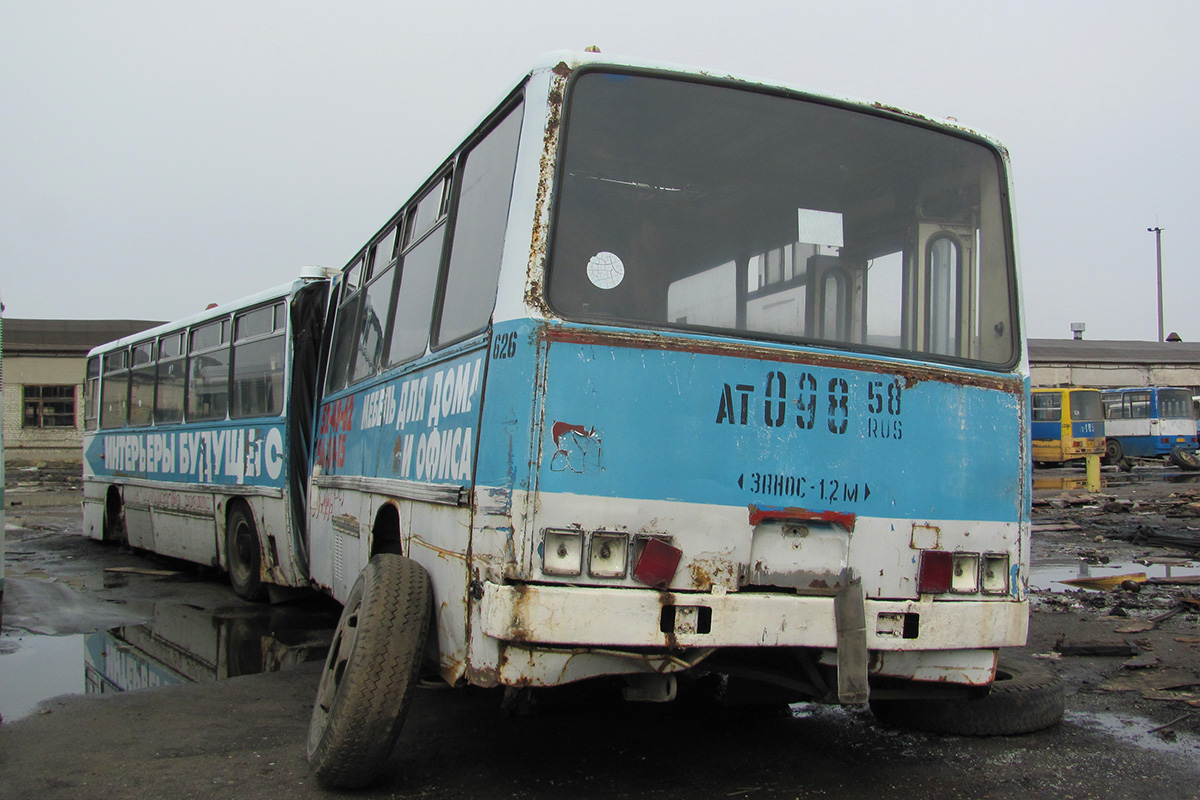 Пензенская область, Ikarus 280.08 № 626