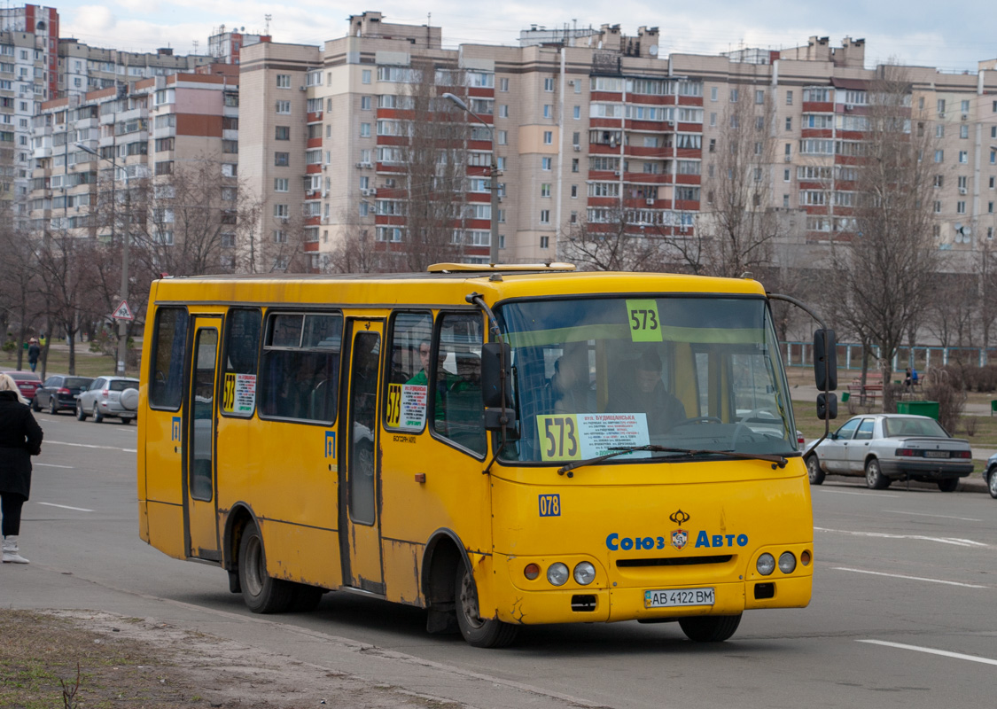 Богдан Украина Фото