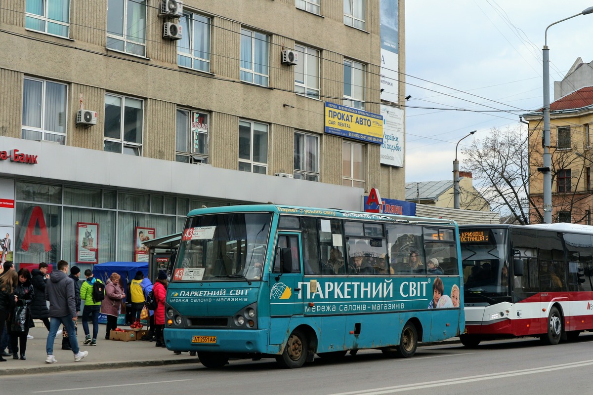 Ивано-Франковская область, I-VAN A07A1 № AT 2551 AA