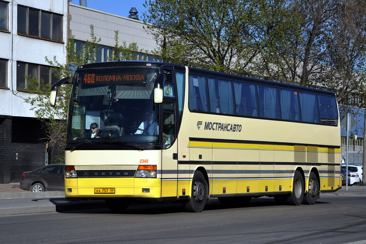 Московская область, Setra S317HDH № 2346