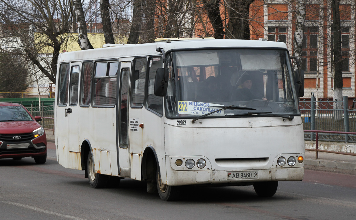 Витебская область, ГАРЗ А0921 "Радимич" № 021962