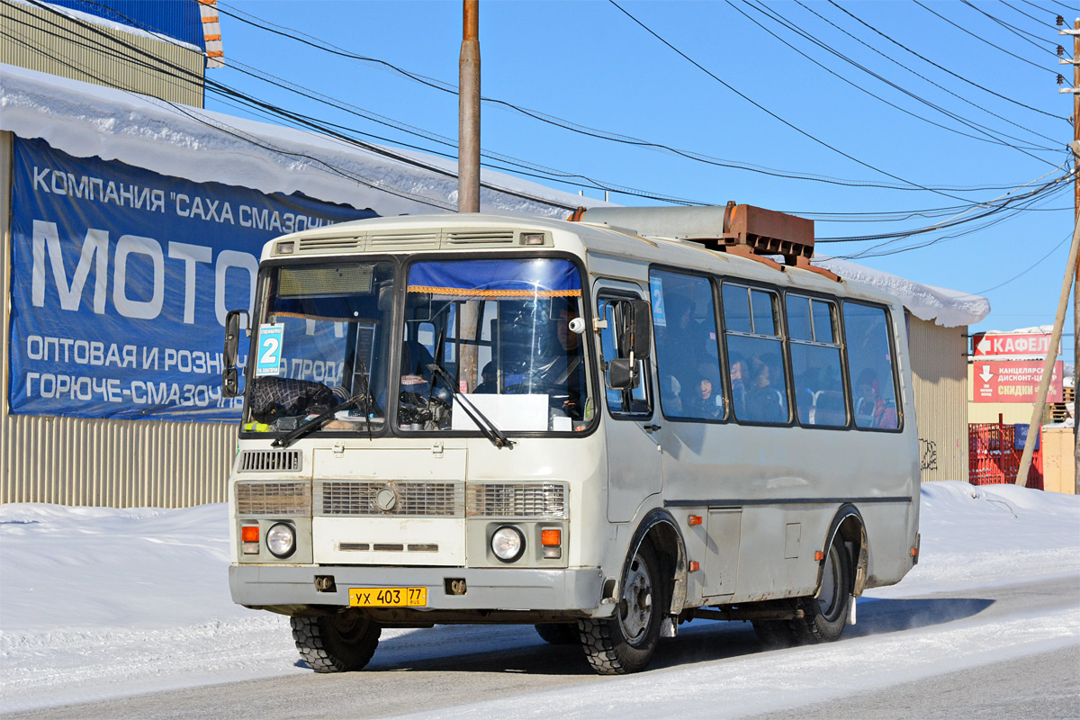 Саха (Якутия), ПАЗ-32054 № УХ 403 77