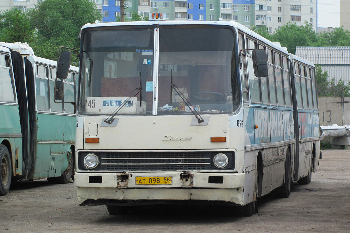 Пензенская область, Ikarus 280.08 № 626