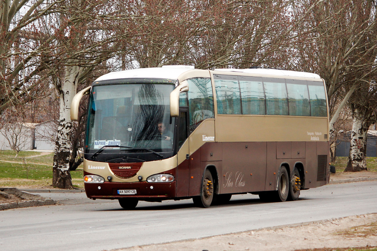 Харьковская область, Irizar Century II 13,7.37 № AX 5097 CB