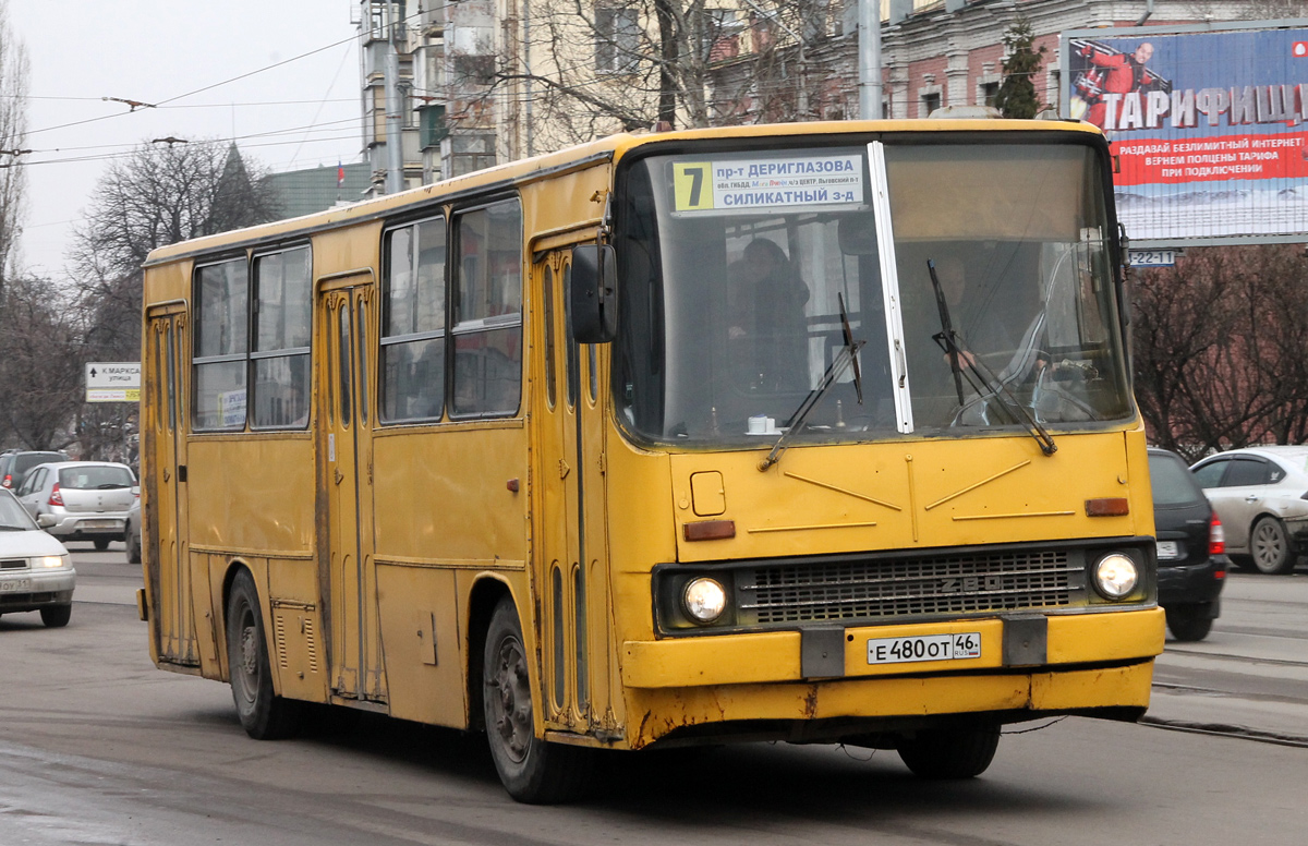 Курская область, Ikarus 260.50 № Е 480 ОТ 46