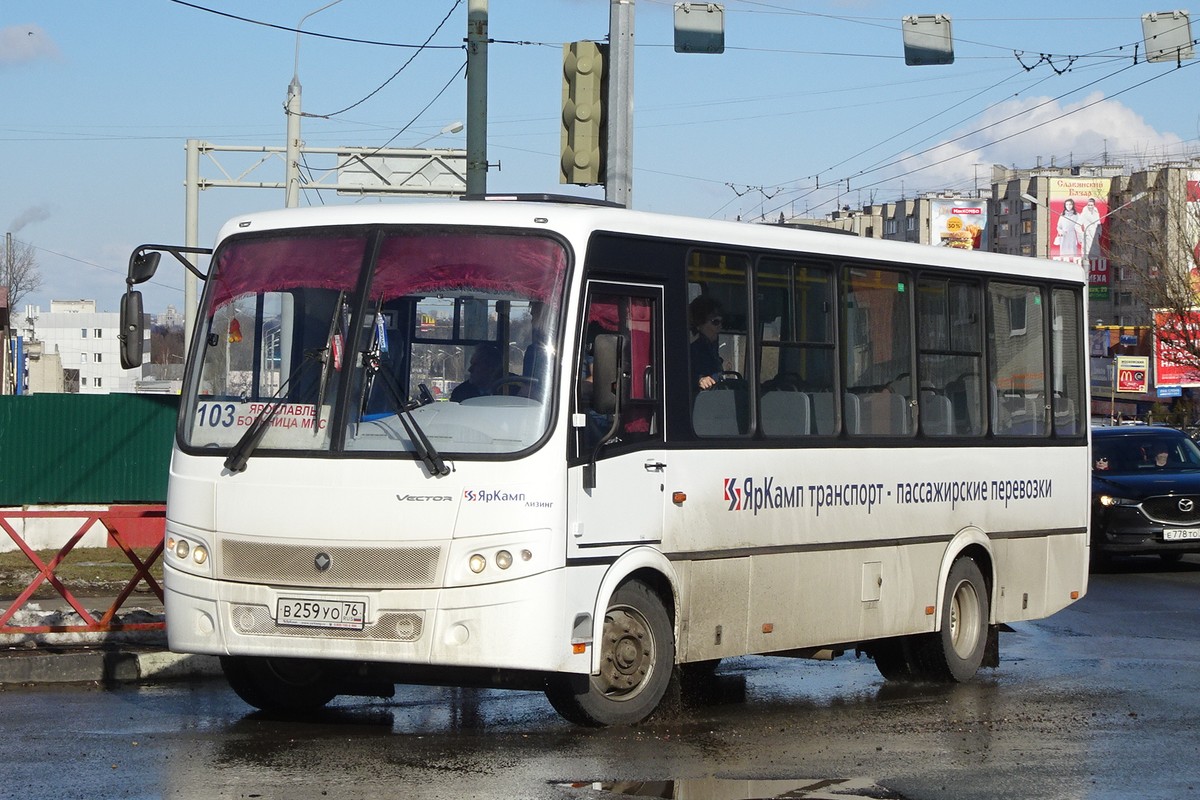 Ярославская область, ПАЗ-320412-04 "Вектор" № В 259 УО 76