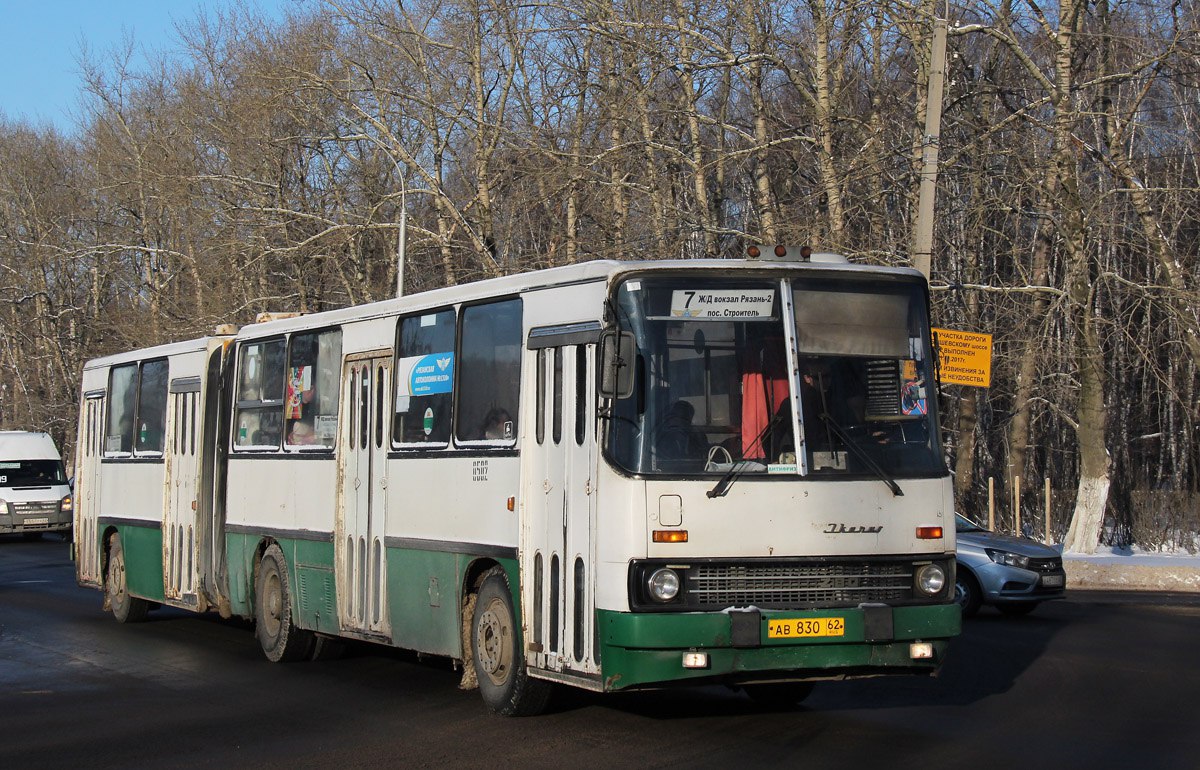 Рязанская область, Ikarus 280.03 № 0502