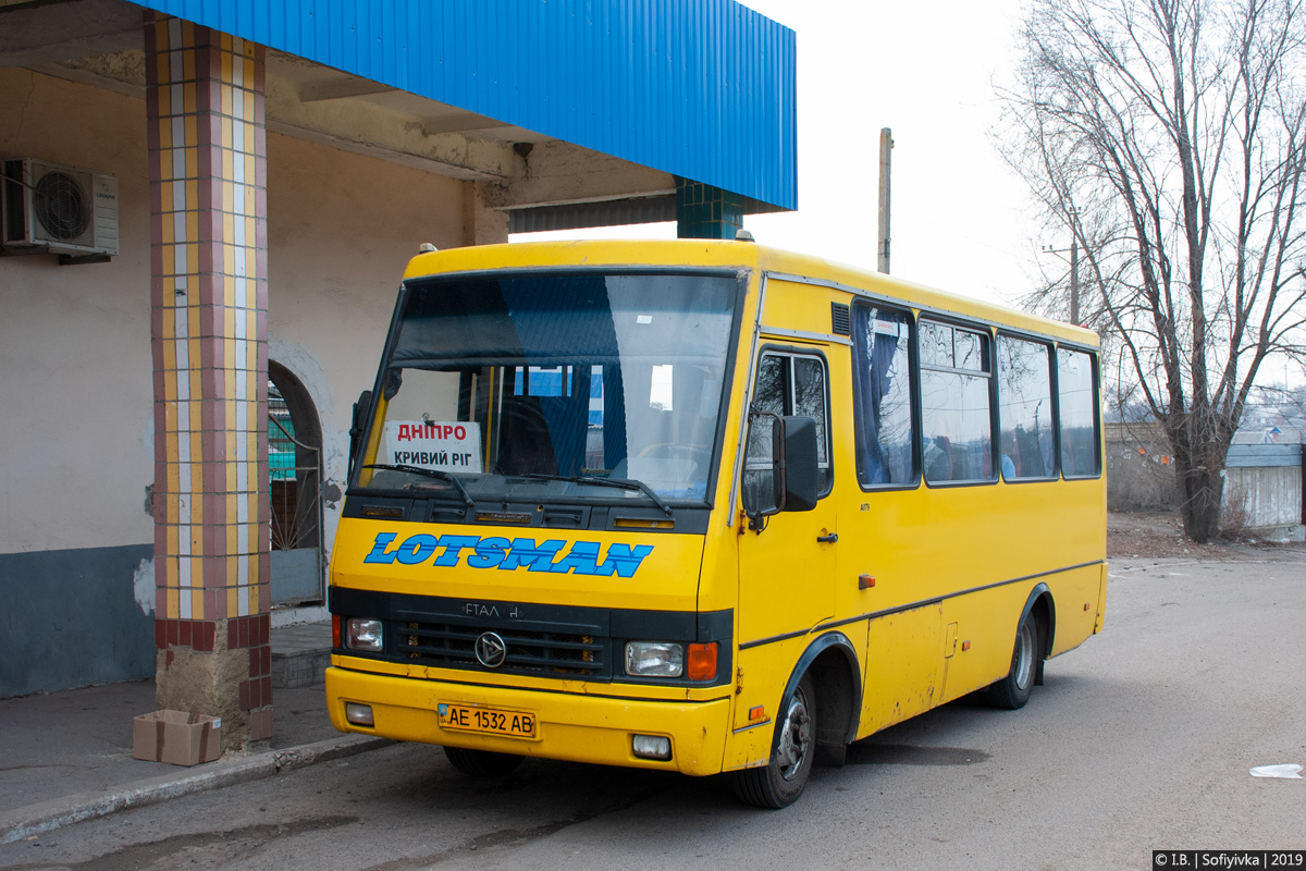 Днепропетровская область, Эталон А079.31 "Подснежник" № AE 1532 AB