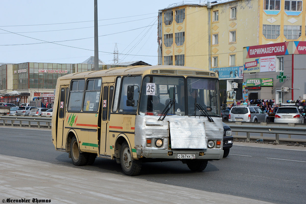 Саха (Якутия), ПАЗ-32054 № С 367 КК 14