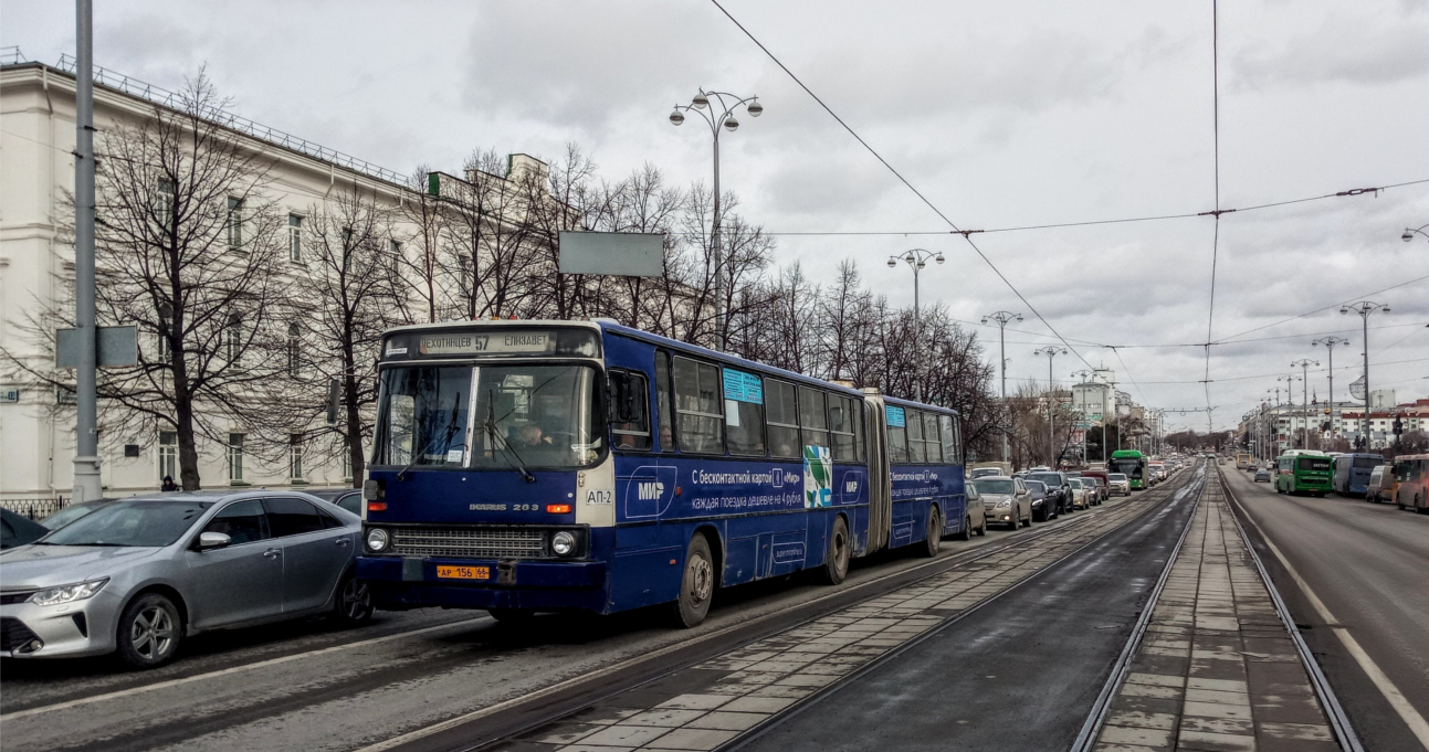 Свердловская область, Ikarus 283.10 № 1098