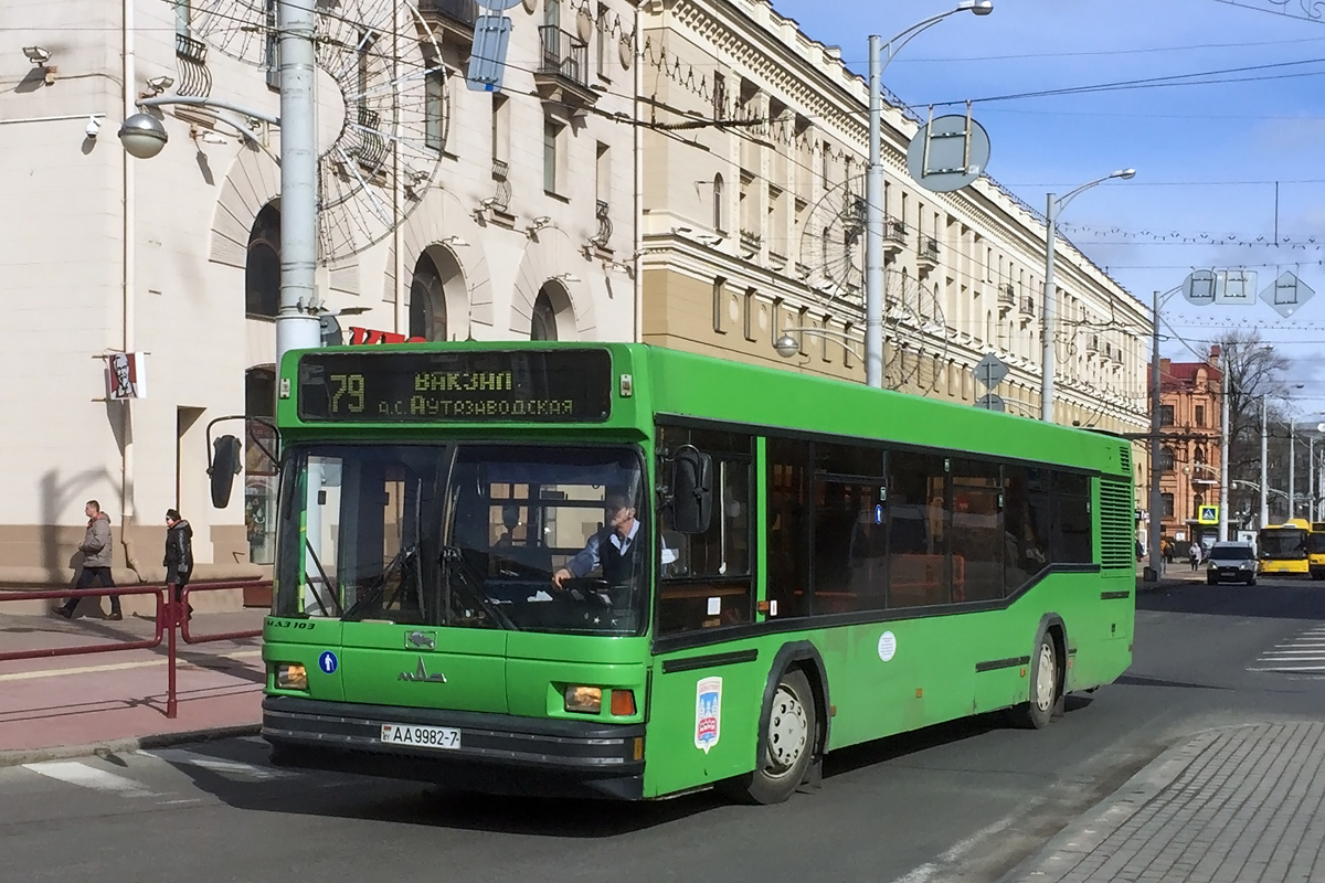 Mińsk, MAZ-103.065 Nr 033110