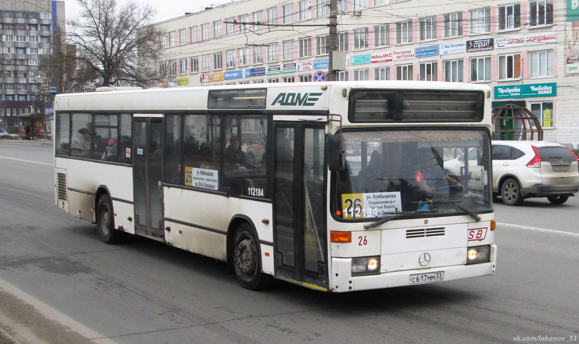 Владимирская область, Mercedes-Benz O405N2 № 112184