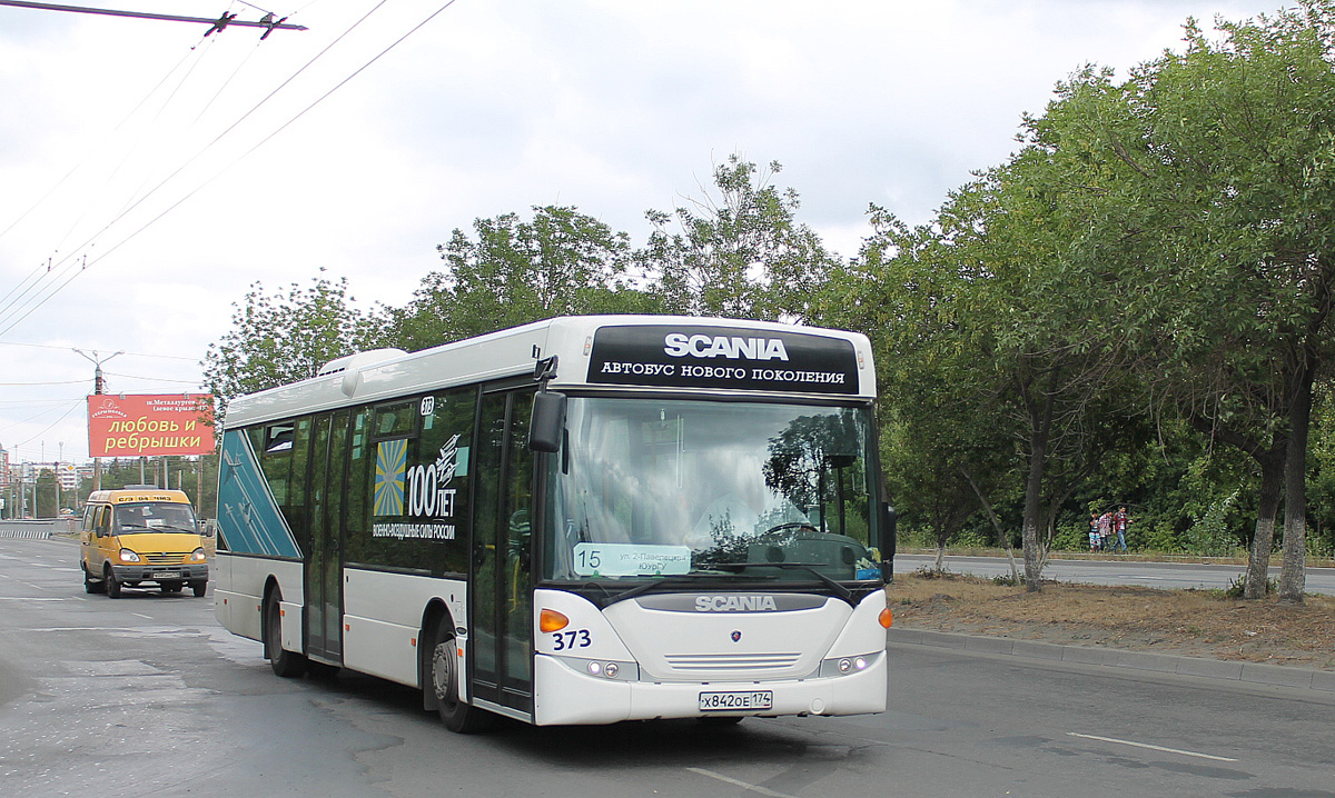 Челябинская область, Scania OmniLink II (Скания-Питер) № 2622