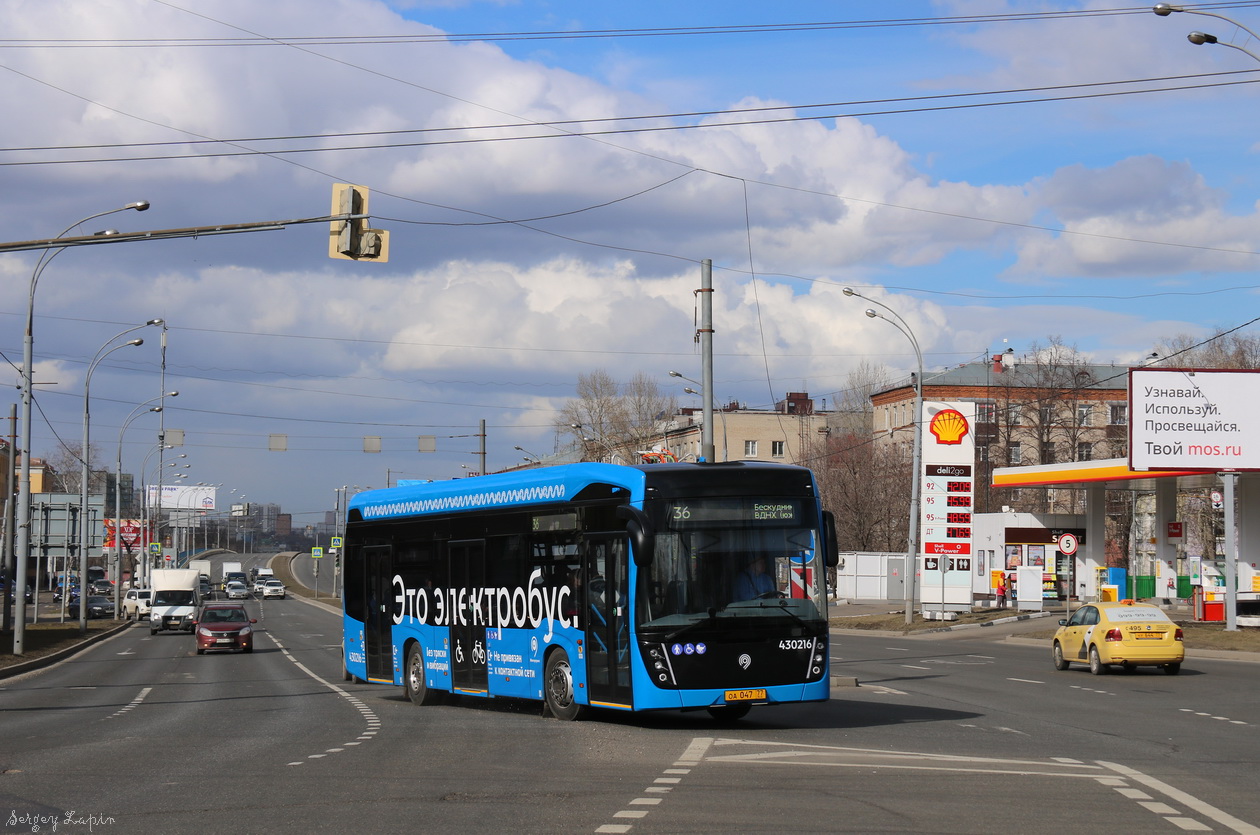 Москва, КАМАЗ-6282 № 430216