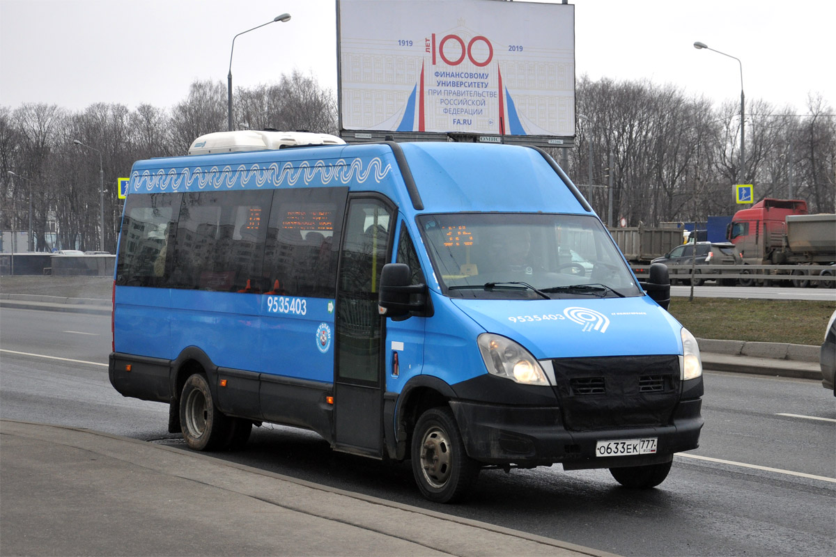 Москва, Нижегородец-2227UU (IVECO Daily) № 9535403