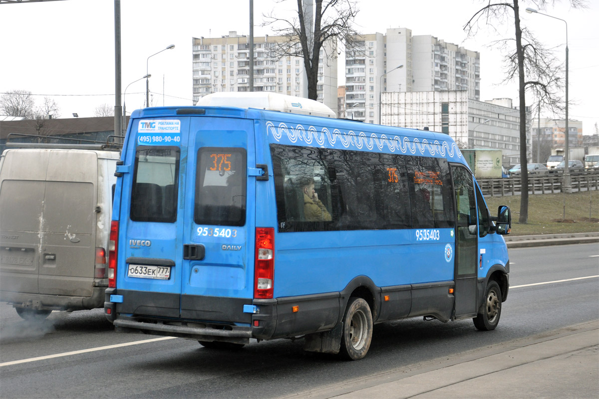 Москва, Нижегородец-2227UU (IVECO Daily) № 9535403