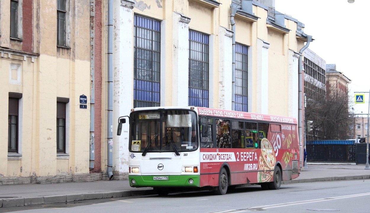 Sankt Petersburg, LiAZ-5293.53 Nr 307