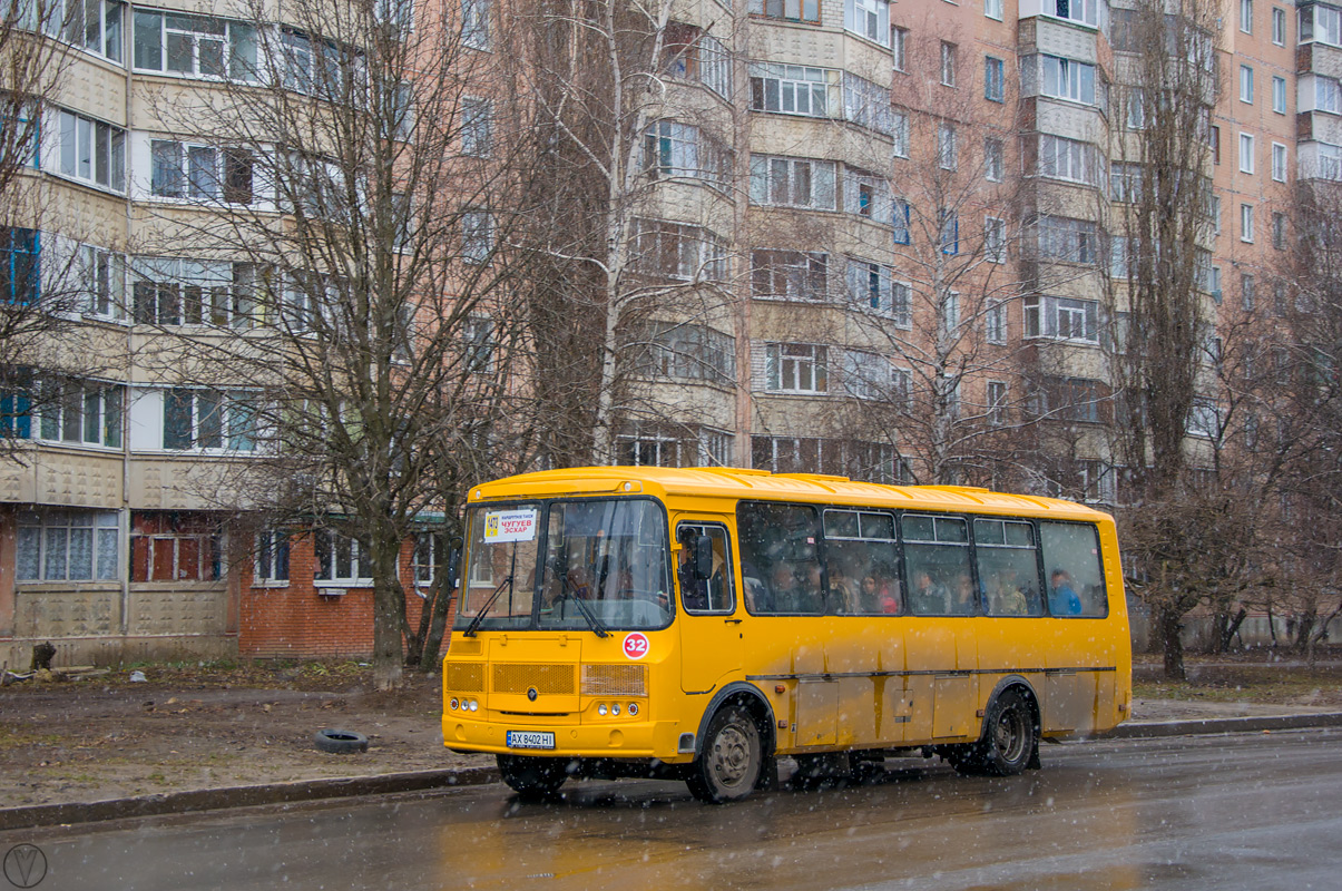 Харьковская область, ПАЗ-4234-04 № 32