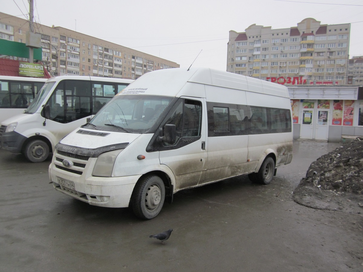 Саратовская область, Имя-М-3006 (X89) (Ford Transit) № Х 353 ТМ 64