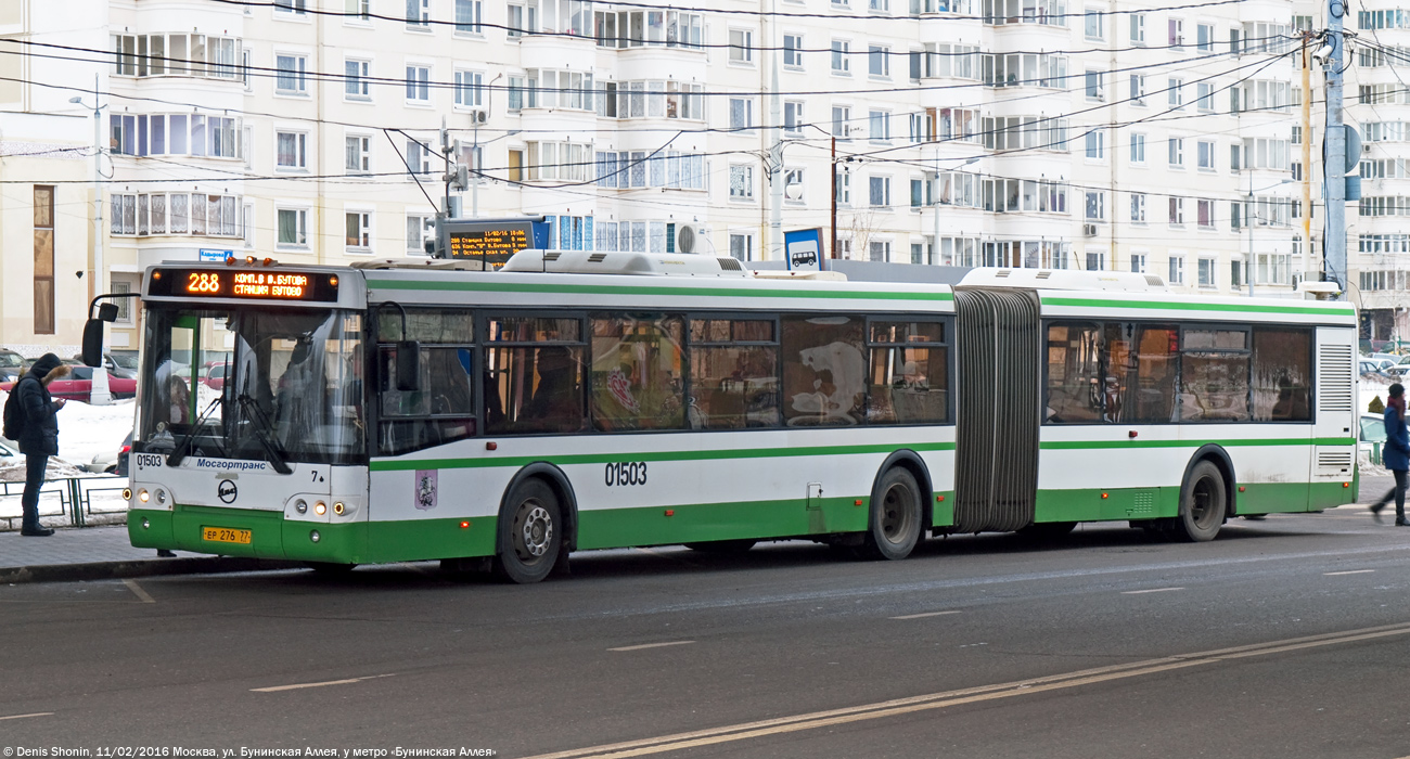 Москва, ЛиАЗ-6213.21 № 01503