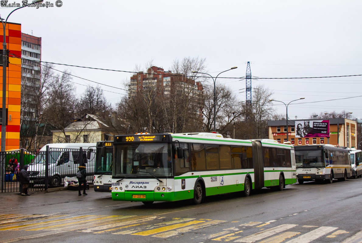 Москва, ЛиАЗ-6213.22 № 150399