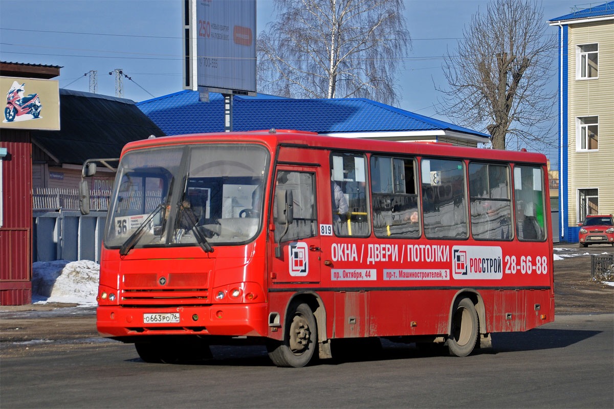 Ярославская область, ПАЗ-320402-14 № 819