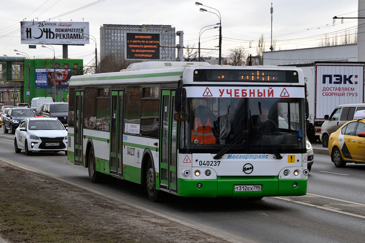 Москва, ЛиАЗ-5292.21 № 040237