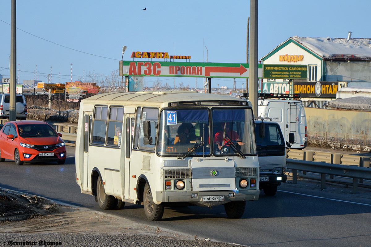 Саха (Якутия), ПАЗ-32054 № С 403 КК 14