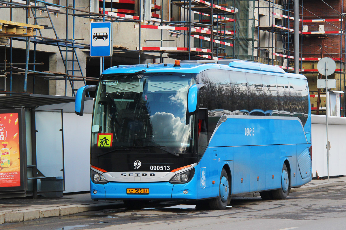 Москва, Setra S515HD № 090513