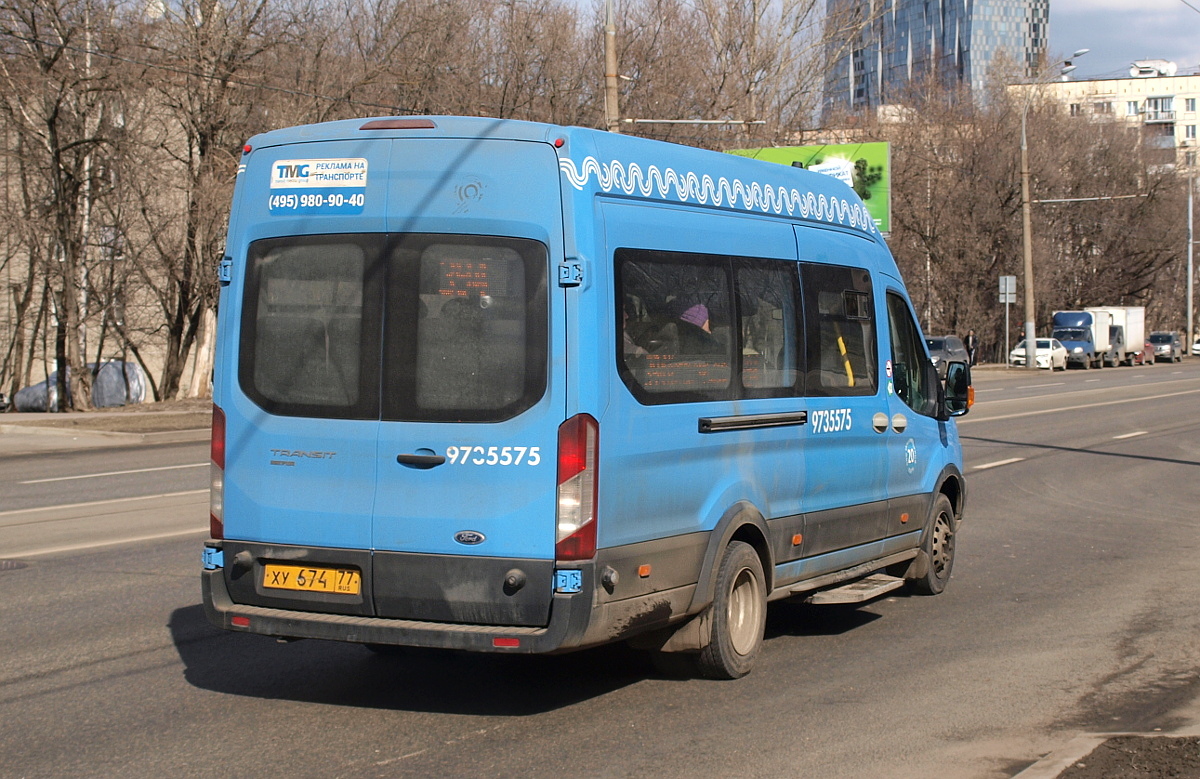 Москва, Ford Transit FBD [RUS] (Z6F.ESG.) № 9735575