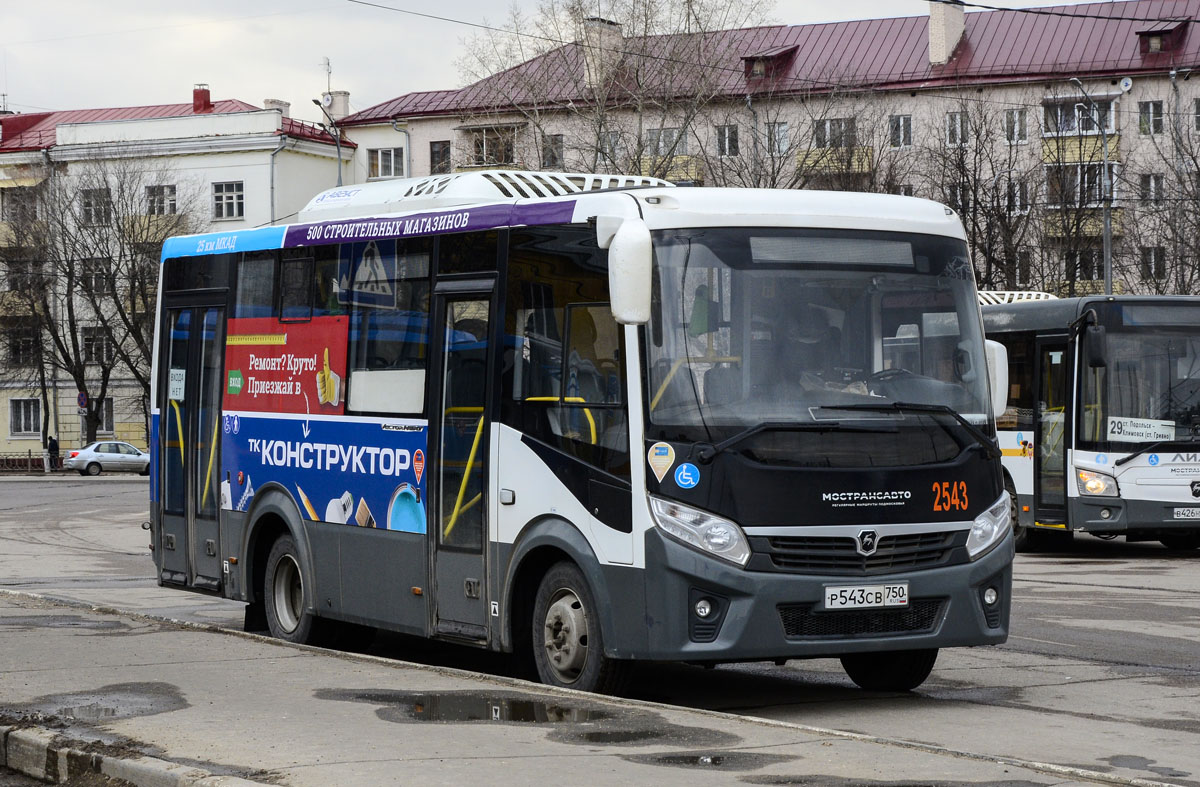 Московская область, ПАЗ-320445-04 "Vector Next" № 2543