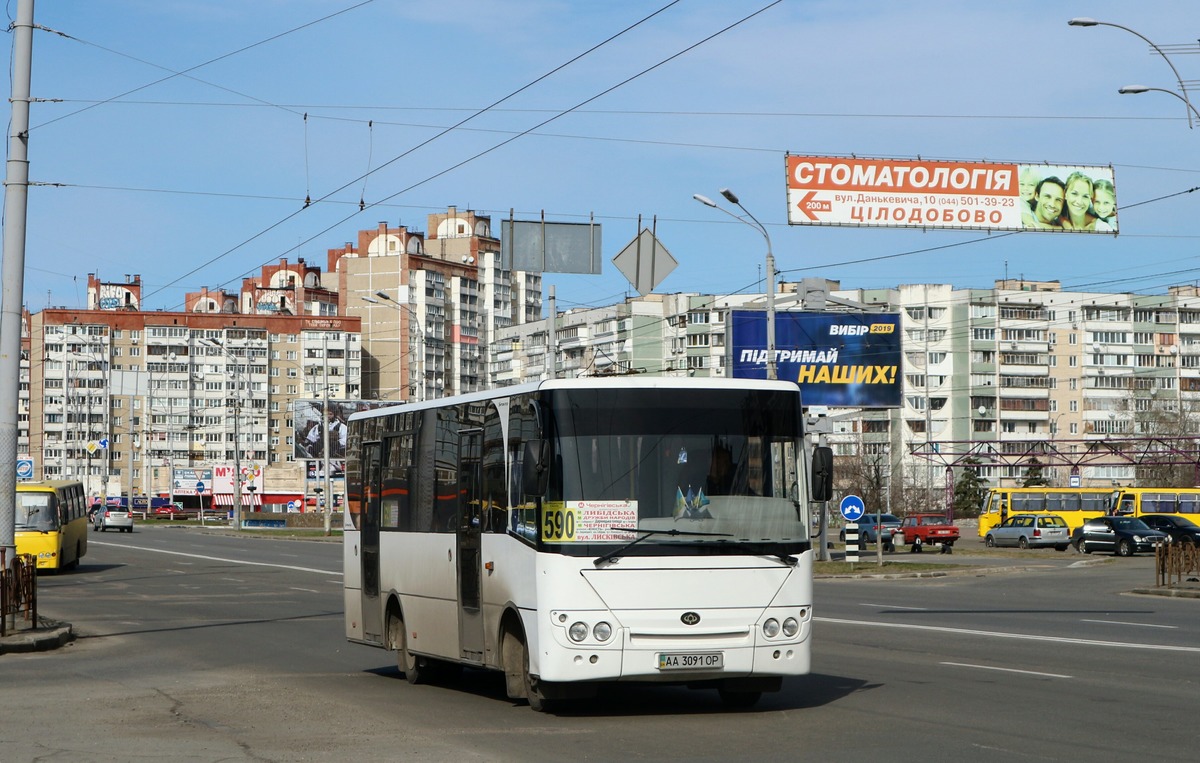 Киев, Богдан А20110 № AA 3091 OP