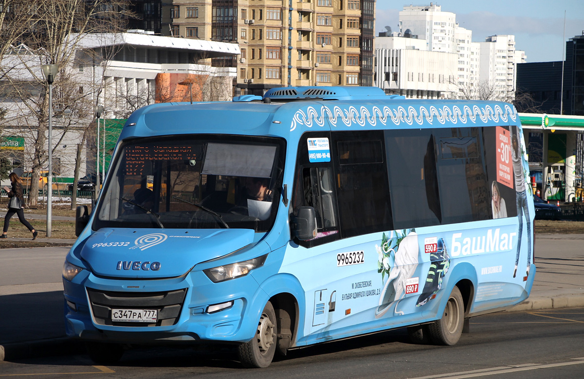 Москва, Нижегородец-VSN700 (IVECO) № 9965232