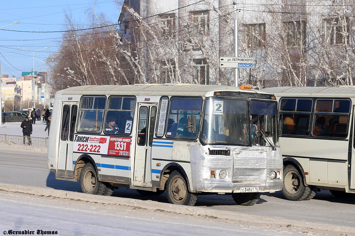 Саха (Якутия), ПАЗ-32054 № С 348 ЕТ 14