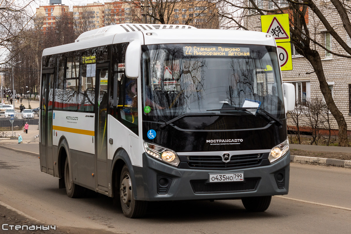 Московская область, ПАЗ-320435-04 "Vector Next" № О 435 НО 799