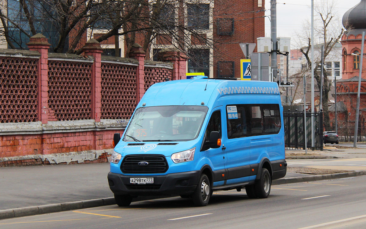 Москва, Ford Transit FBD [RUS] (Z6F.ESG.) № 9585603