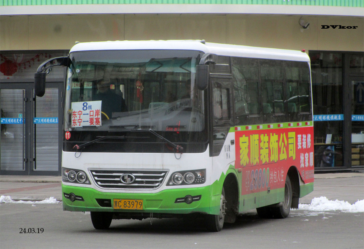 Китай, Shaolin SLG6607C5E № 黑C 83979