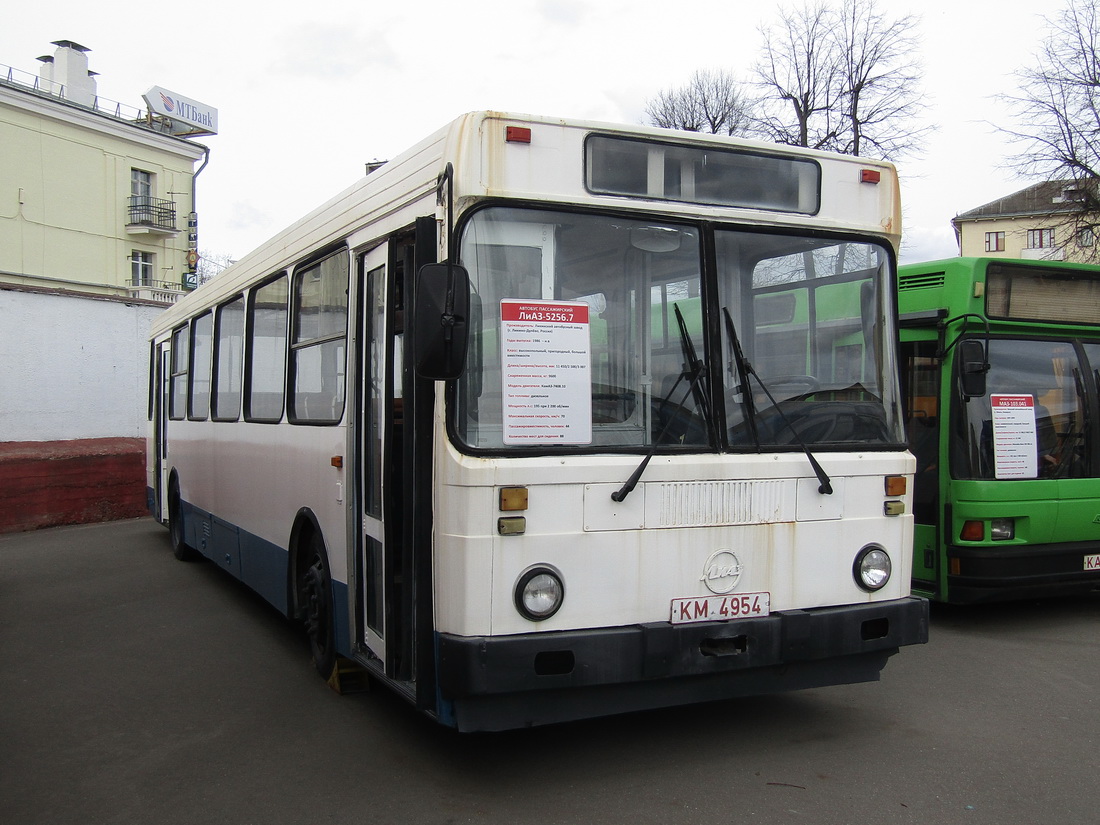 Minsk, LiAZ-52567 (Neman) # 051665