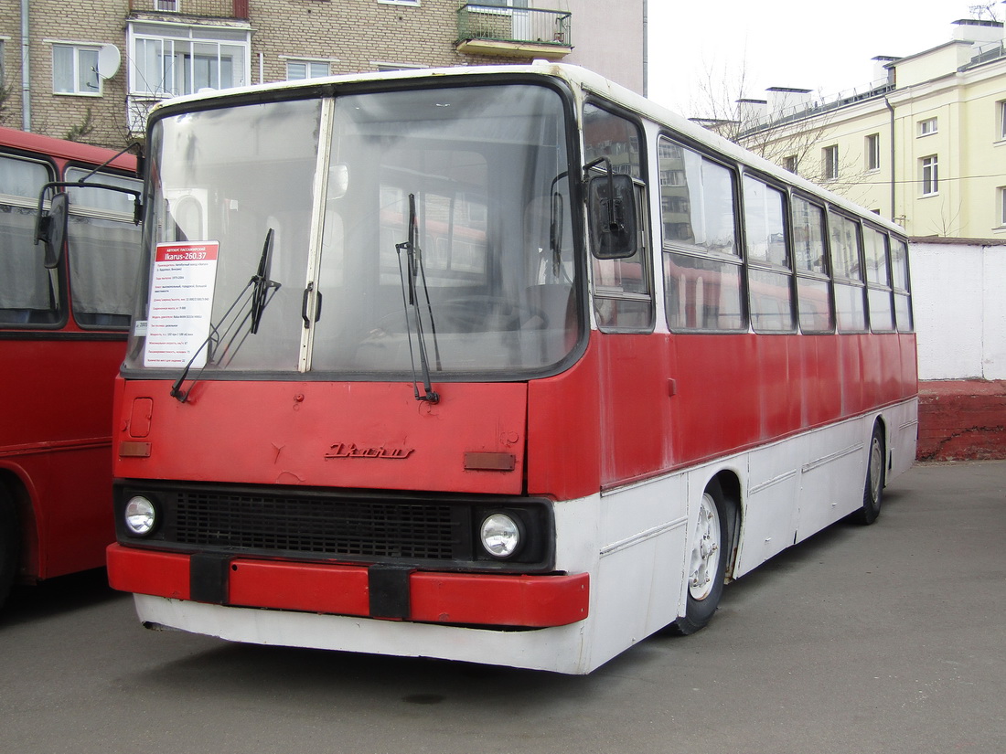 Минск, Ikarus 260.37 № 012730