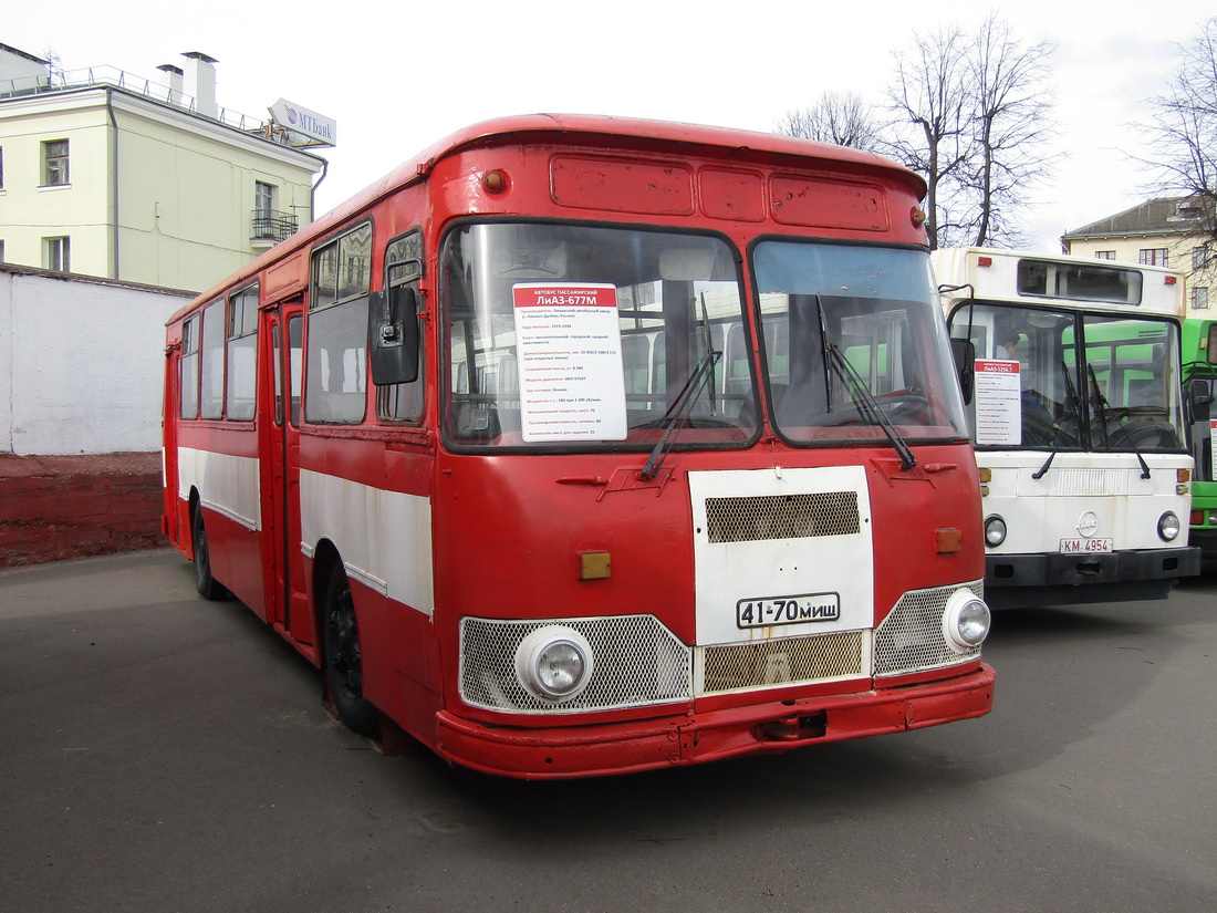 Minsk, LiAZ-677M Nr. 059638