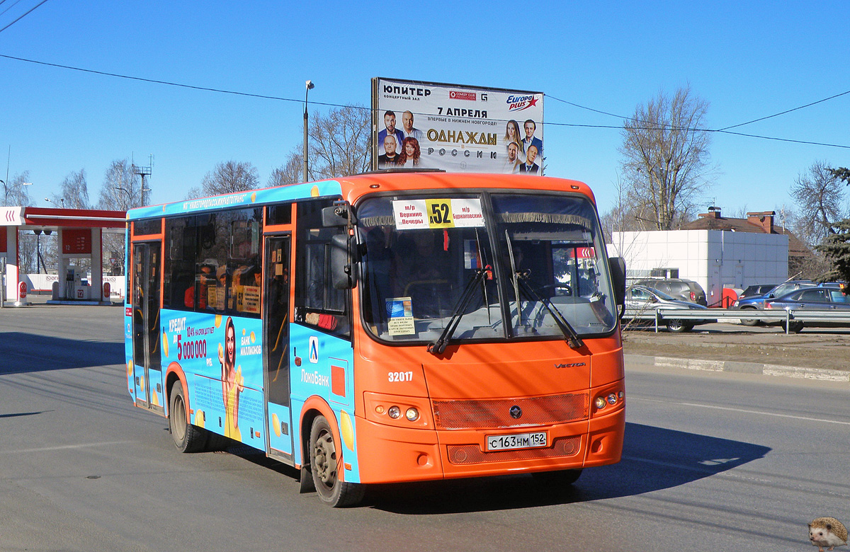 Nizhegorodskaya region, PAZ-320414-04 "Vektor" Nr. 32017