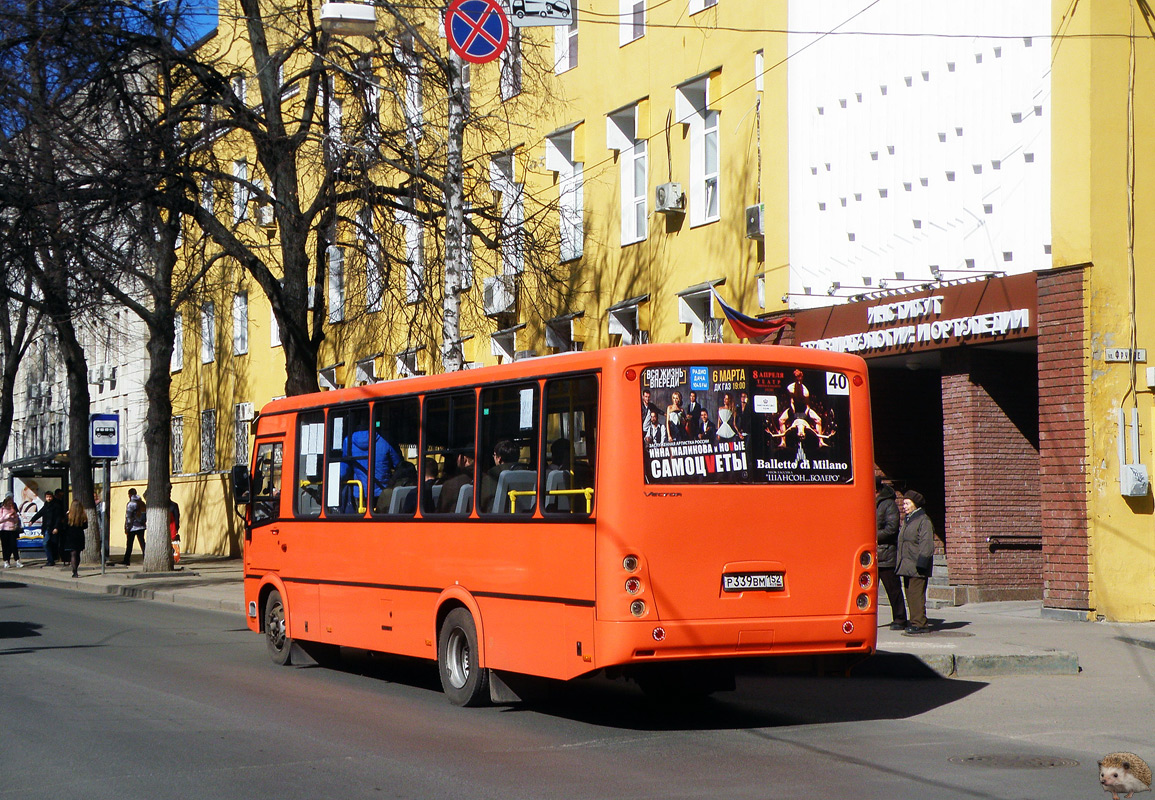 Нижегородская область, ПАЗ-320414-05 "Вектор" № Р 339 ВМ 152