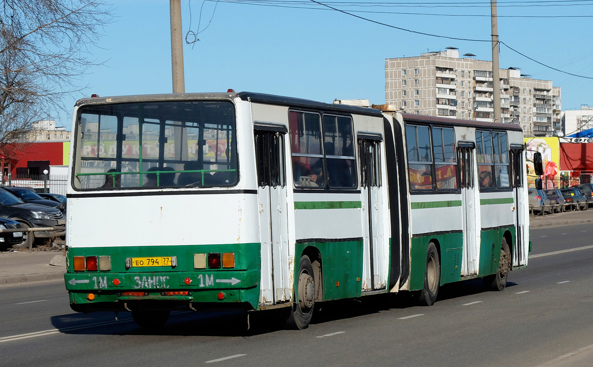 Москва, Ikarus 280.33M № ЕО 794 77