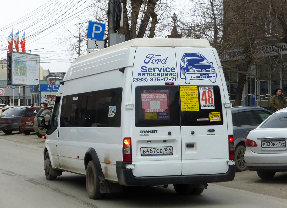 Новосибирская область, Нижегородец-222709  (Ford Transit) № В 467 ОВ 154